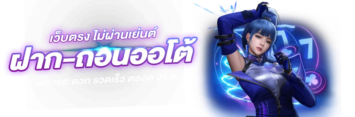 Pakyok879 ประสบการณ์เดิมพันออนไลน์ที่แตกต่าง
